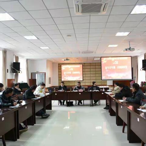 “奋斗百年路，启航新征程”——泉生小学党支部开展1月份主题党日活动