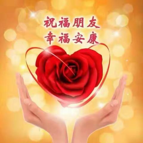 李建英的美篇：同学情🌹🌹🌹
