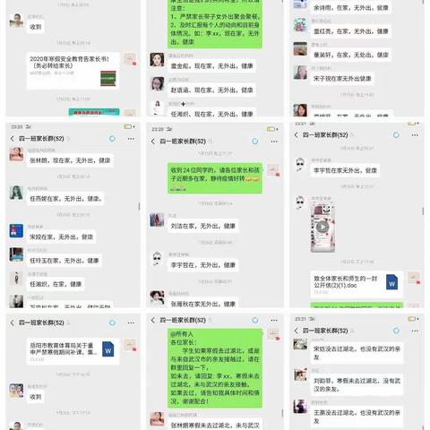 “抗疫情”  从我做起，新合小学全员在行动