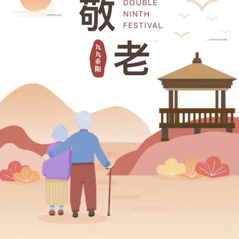 时光机里的你我他“爱满重阳•孝润童心”——宁乡市幼儿园二园第六周重阳节系列主题教育活动