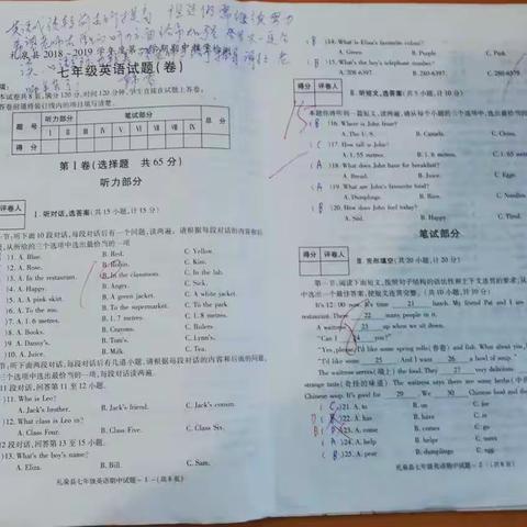 明学情  思教情 定策略                        ——中期考试质量分…（副本）