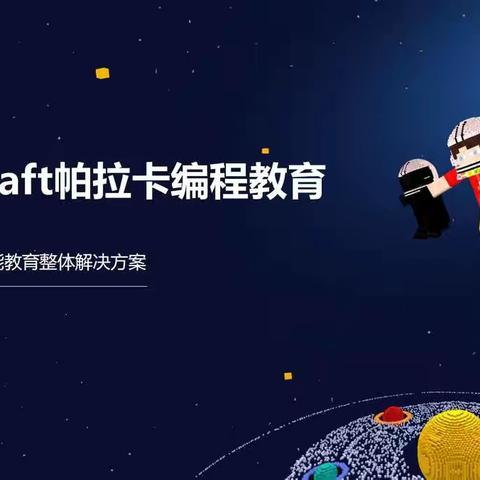 社团活动的美篇