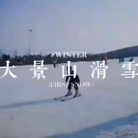 助力2021-2022年冬奥会，“冬奥之星”滑雪编程一日营开始报名喽！