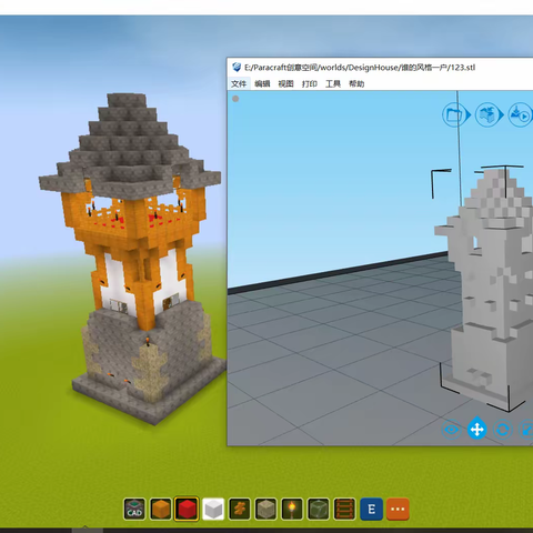 3D打印编程生态园8