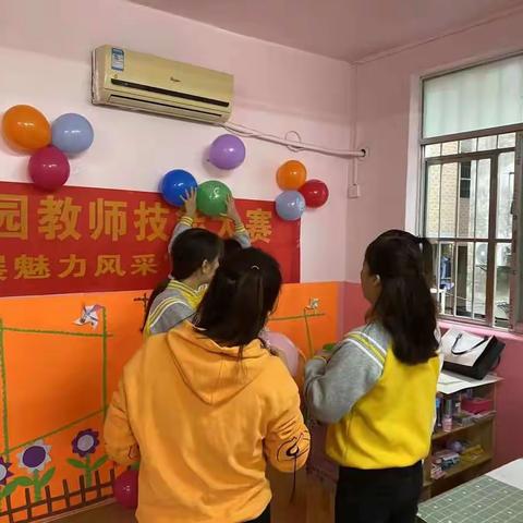 南宁市西乡塘区秀华幼儿园教师技能大赛