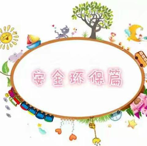 我是环保达人！健康快乐生活！环保产品:菠萝树5D字母&酷乐家涂鸦墙膜