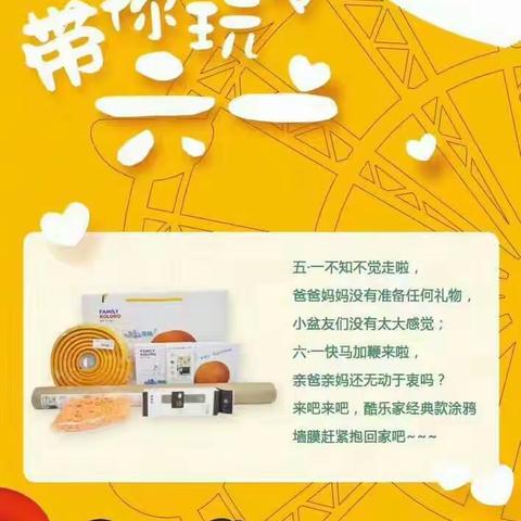 经典墙膜优惠活动进行中