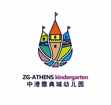 督学进园 安全护航——中港雅典城幼儿园迎接校园安全专项督查