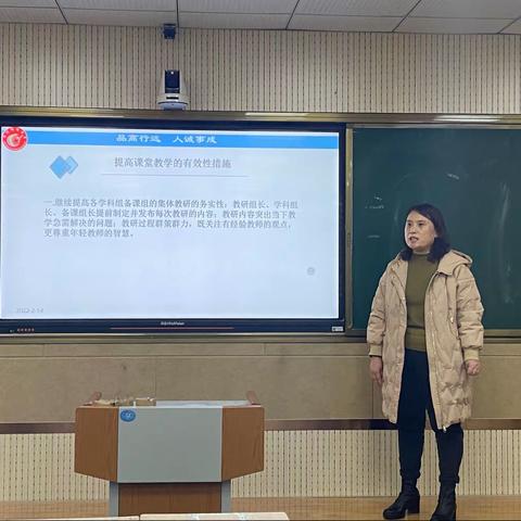 【锦程•教研】戮力同心春常在，奋楫笃行向未来——记潍坊锦程中学理化生组教研