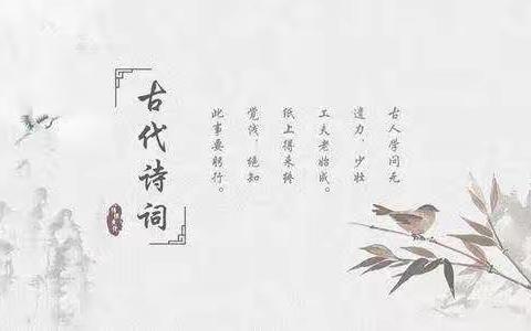 ｜逐梦四小·聚焦“双减”之诗词诵读｜诗韵飘香，传承经典——21~22（二）一2班诵读活动纪实