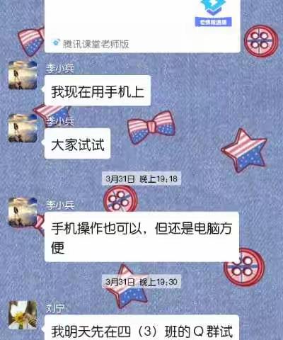 以”艺“抗疫，线上线下强身健体（丁海红）