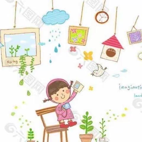 九村幼儿园中班级部4月7日—4月10日空中家园互动活动