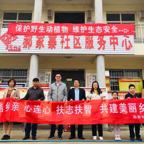 脱贫攻坚不止步，学习雷锋走在先——大华中学开展教育帮扶活动