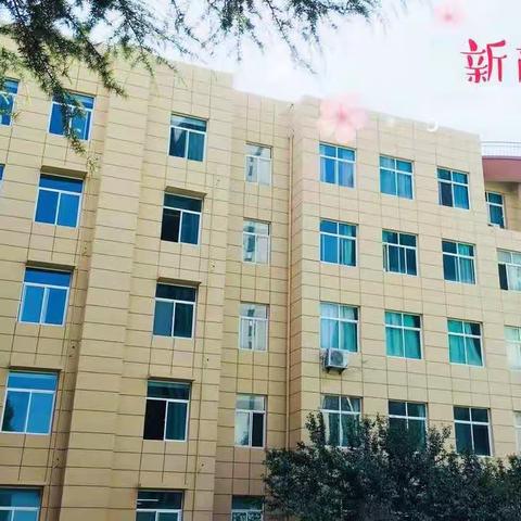 西安市大华中学实验楼扩建项目诞生记