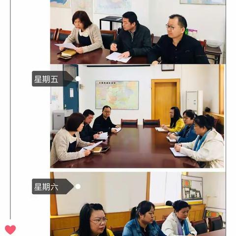 谨记使命，为国育才 ——西安市大华中学政治课教师学习总书记讲话精神