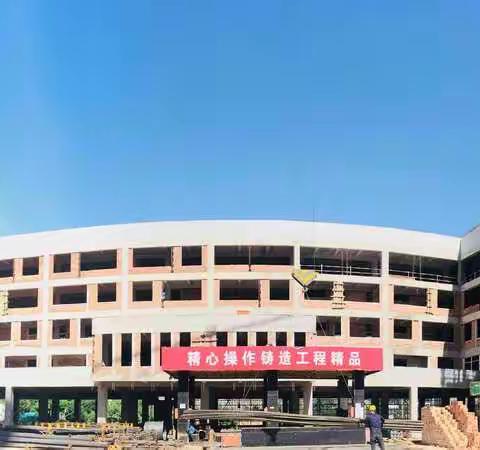 新城区教育局副局长龚小锋来到大华中学在建项目检查指导工作