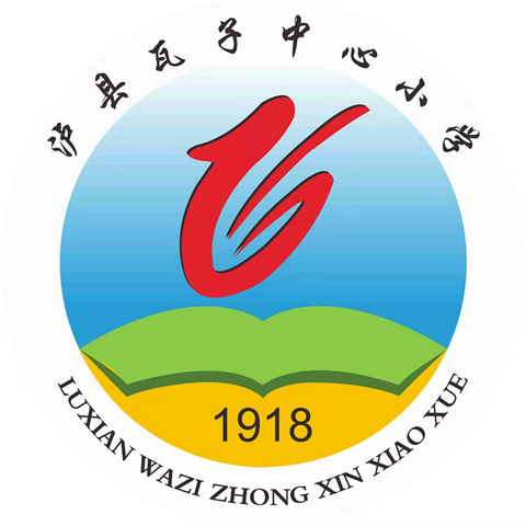 聚力教研   艺路芬芳 ———中心校艺体教研组送教双龙小学教研活动