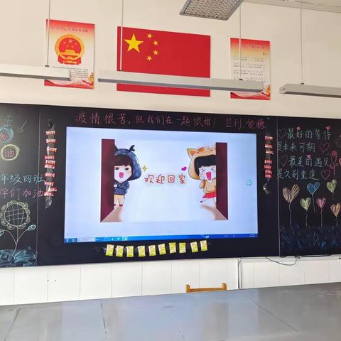 疫情很苦～但我们在一起很甜