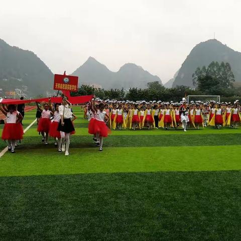 思源第一支仪仗队