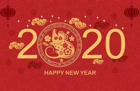 快乐中国年，充实过寒假——衡山县实验小学寒假德育实践作业