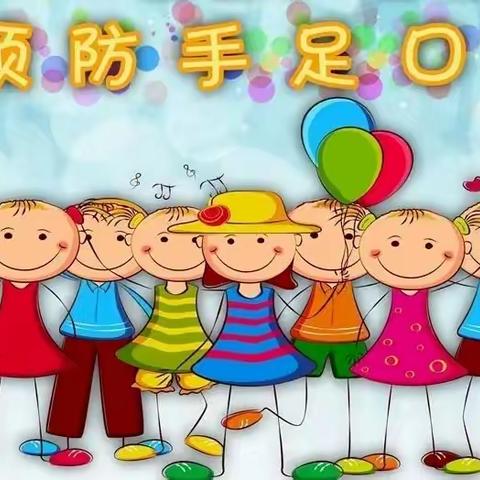 【卫生保健】开心托幼点春季传染病预防知识宣传