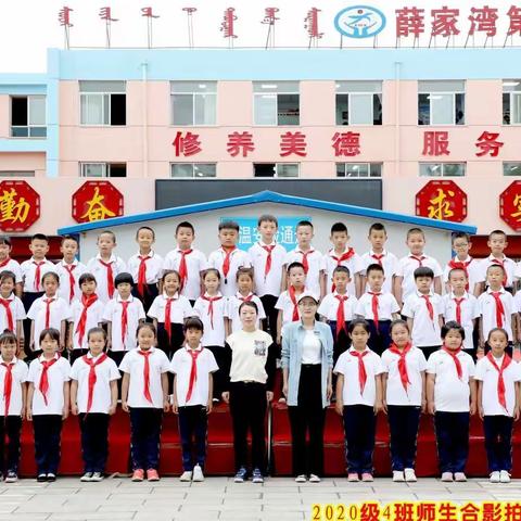 薛家湾第五小学二（4）班全体同学课堂仿写训练