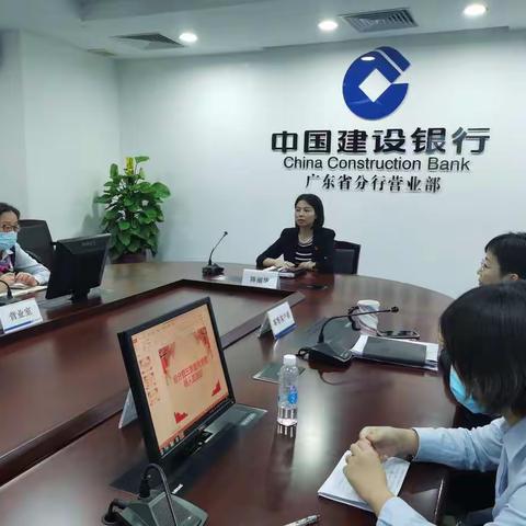 【省分营】2020年四季度零售业务培训暨三季度优秀营销人员表彰会议