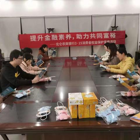 北仑农商银行新碶支行开展数字人民币宣传活动