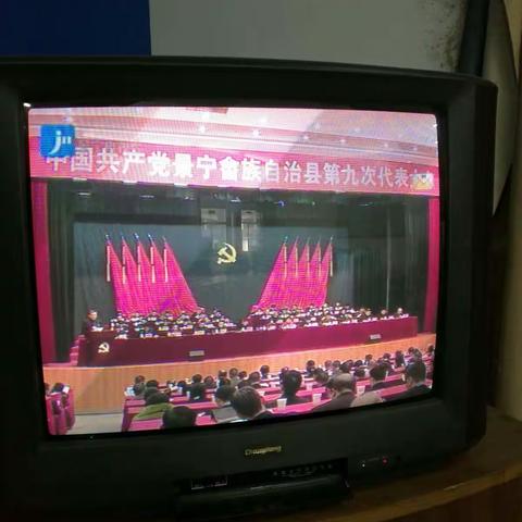 县运管局组织职工观看县第九次党代会电视直播