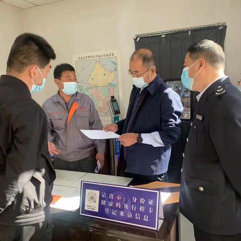 明察暗访保稳定 平安护航二十大