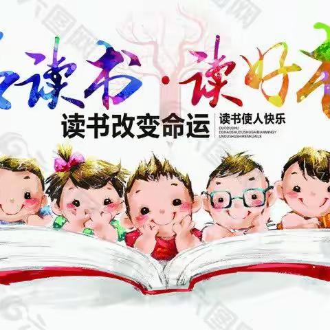 读书为伴，练字为友——六年级暑期学习