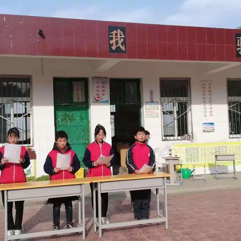 72小学六年级“书香致远 携书远航”读书交流会