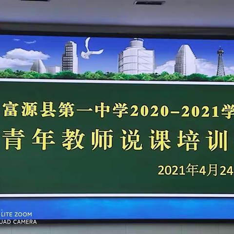 感悟分享齐发展，规则洞悉明方向