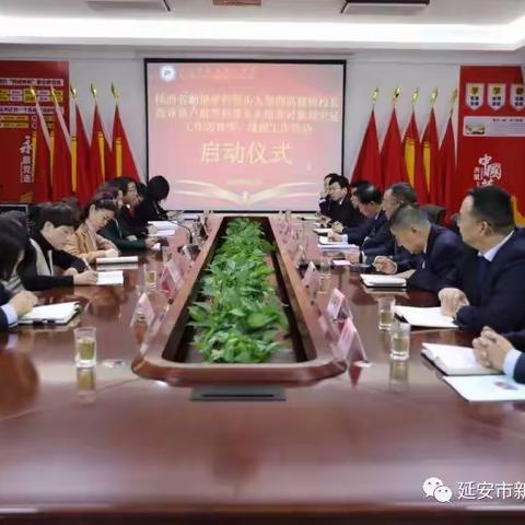 大雪纷飞延安行   只为踏歌逐梦——李荣利工作坊赴延安市参加教学研讨活动