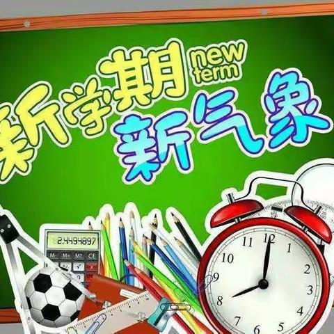 奋楫争先守初心  赓续前行启新章   ——礼泉县实验初中2021年秋季开学工作掠影