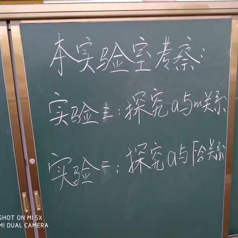 海口市第四中学2024级高一年级物理实验技能操作考查