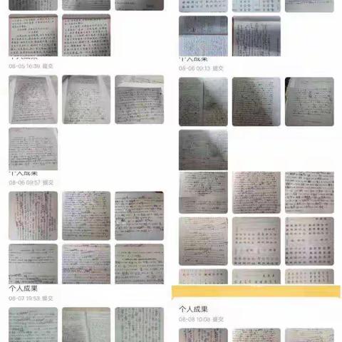 高一15班暑假第四周作业检查情况