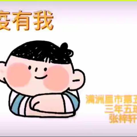 满洲里加油