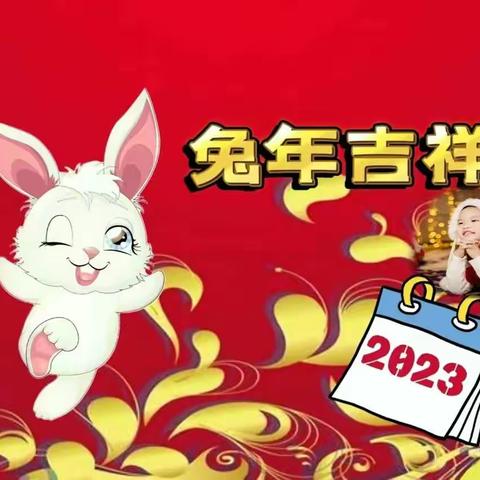 2023年宝贝台历