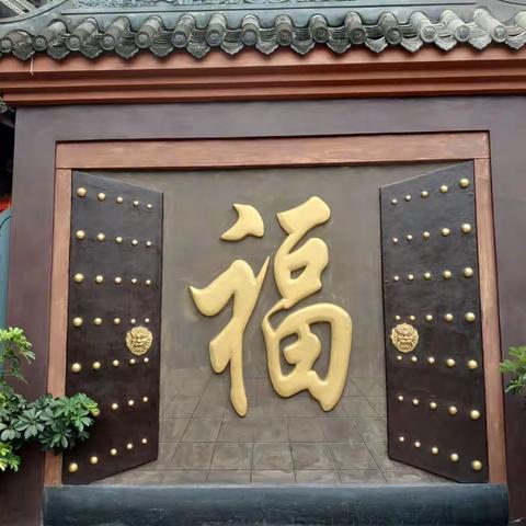 周末特摄