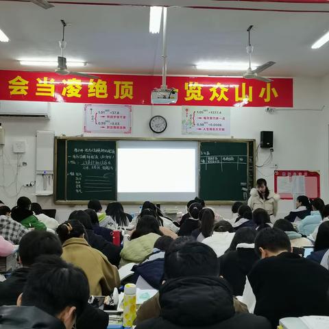 余干一中2019级历史组教研活动