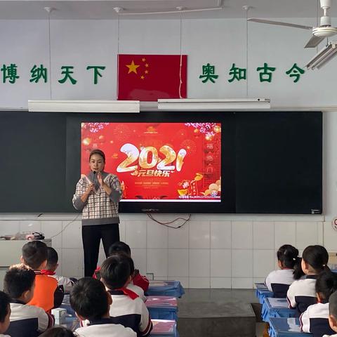 你好，2021——两个老师领着一群娃娃向你奔来了！