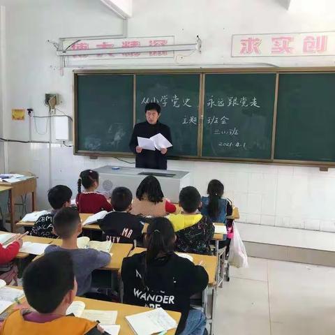 弘扬淮海战役精神，传承红色文化基因——沛县鹿楼镇中心小学清明期间学习实践活动