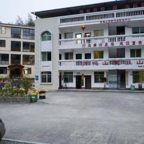 2018年12月30日贡鸭山心态游活动花絮