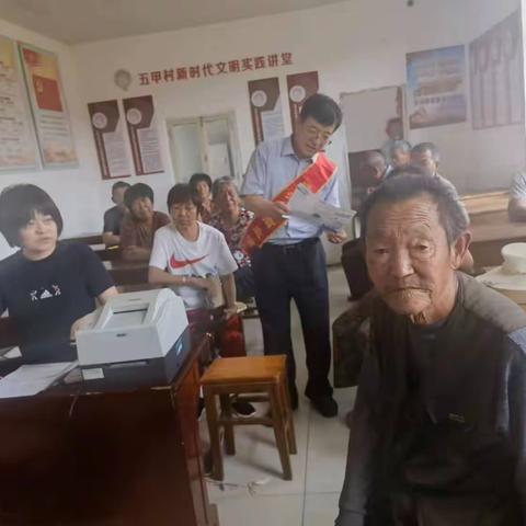 西城支行“金融知识万里行”宣传活动