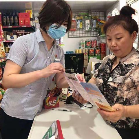 西城支行积极开展“人民币知识进社区”活动