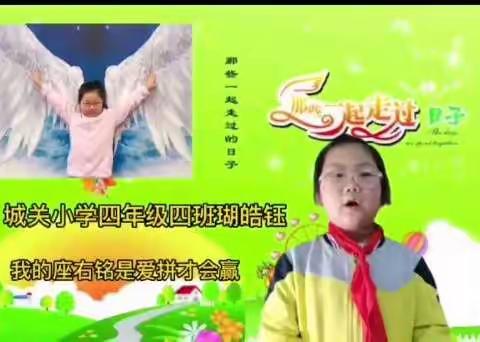 听萌娃讲堂  传数学文化（二）