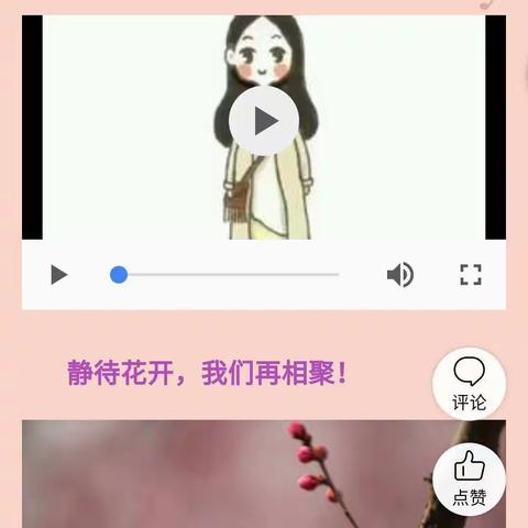 丰宁二幼家园携手抗击疫情——爱的牵挂