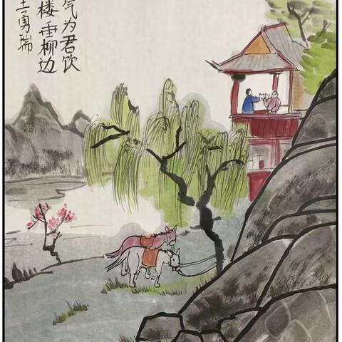 博济桥廉洁学习古今清官~梁騉