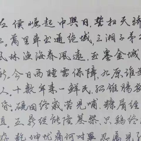 博济桥廉洁学习古今清官~王恕
